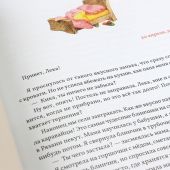 Сереброва О. Гончарова Е. Рязанские страницы, или Тайна лисички Кики