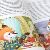 Сереброва О. Гончарова Е. Рязанские страницы, или Тайна лисички Кики