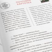 Сереброва О. Гончарова Е. Рязанские страницы, или Тайна лисички Кики