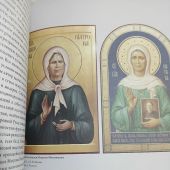 Новая Петербургская икона. Конец ХХ — начало ХХI века