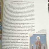 Новая Петербургская икона. Конец ХХ — начало ХХI века