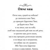 Молитвослов. Псалтирь. (Ваката)