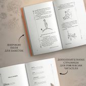 Сент-Экзюпери А. Маленький принц (Записки на полях. Классика для себя)