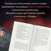 Бремя Господне