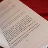 Бремя Господне