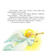 Пасха. Стихи и рассказы для детей