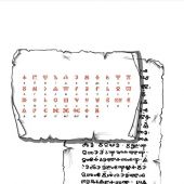 Таланкина И. Словечки. Древнерусский быт и культура в словах и картинках..