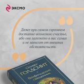 Голдсмит О. Векфильдский священник (Всемирная литература)