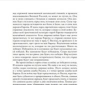 Бердяев Н. Судьба России (Всемирная литература (с картинкой))