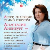 Мой Эдем. Как вера и любовь помогают обрести свой маленький рай на земле