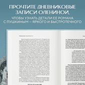 Кубрякова Е. Голоса из окон: Петербург. Истории о выдающихся людях и домах, в которых они жили