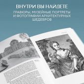 Кубрякова Е. Голоса из окон: Петербург. Истории о выдающихся людях и домах, в которых они жили