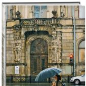 Невероятный Петербург. Комплект из книги и блокнота