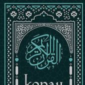 Коран. Перевод И.Ю.Крачковского