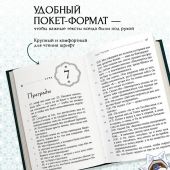 Коран. Перевод И.Ю.Крачковского