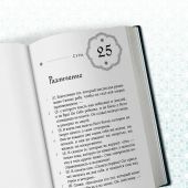 Коран. Перевод И.Ю.Крачковского