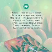 Поэмы Серебряного века