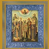 Великие Святые России. Подарочное издание