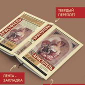 Аристотель. О душе. (Эксклюзивная классика)