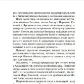 Сенкевич Г. Камо Грядеши (АСТ)