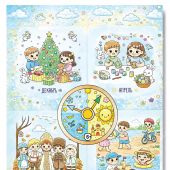 Разноцветный год. Раскраска со стихами Светланы Беляевой