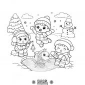 Разноцветный год. Раскраска со стихами Светланы Беляевой