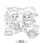 Разноцветный год. Раскраска со стихами Светланы Беляевой