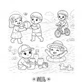 Разноцветный год. Раскраска со стихами Светланы Беляевой