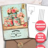 Открытка Пасхальная (Соловей О.В)