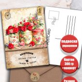 Открытка Пасхальная (Соловей О.В)