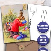 Открытка Пасхальная (Соловей О.В)