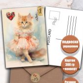 Открытка Пасхальная (Соловей О.В)