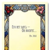 Фото к позиции 