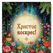 Фото к позиции 