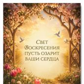 Фото к позиции 