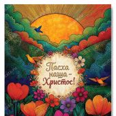 Фото к позиции 