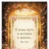 Фото к позиции 