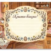 Фото к позиции 