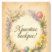 Фото к позиции 