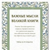 Фото к позиции 