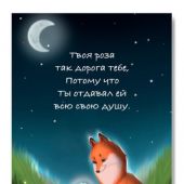 Фото к позиции 