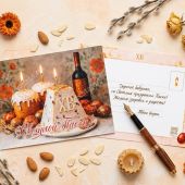 Фото к позиции 