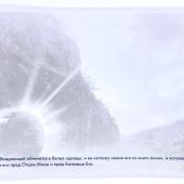 Фото к позиции 