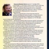 Фото к позиции 