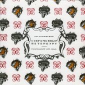 Фото к позиции 