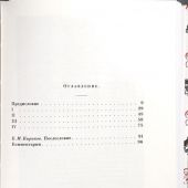 Фото к позиции 