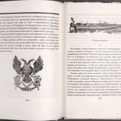 Фото к позиции 