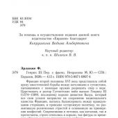 Фото к позиции 