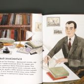 Мартьянова В. Чему я могу научиться у Анткана де Сент-Экзюперри