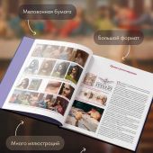 Тадеи М. Леонардо да Винчи. Тайная вечеря. Реконструкция шедевра